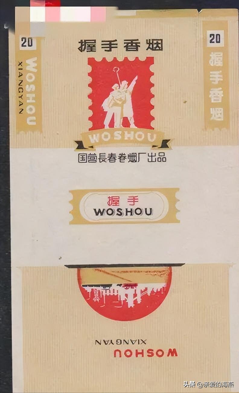 中国绝版老香烟有哪些牌子,绝版老香烟见过一种说明你老了