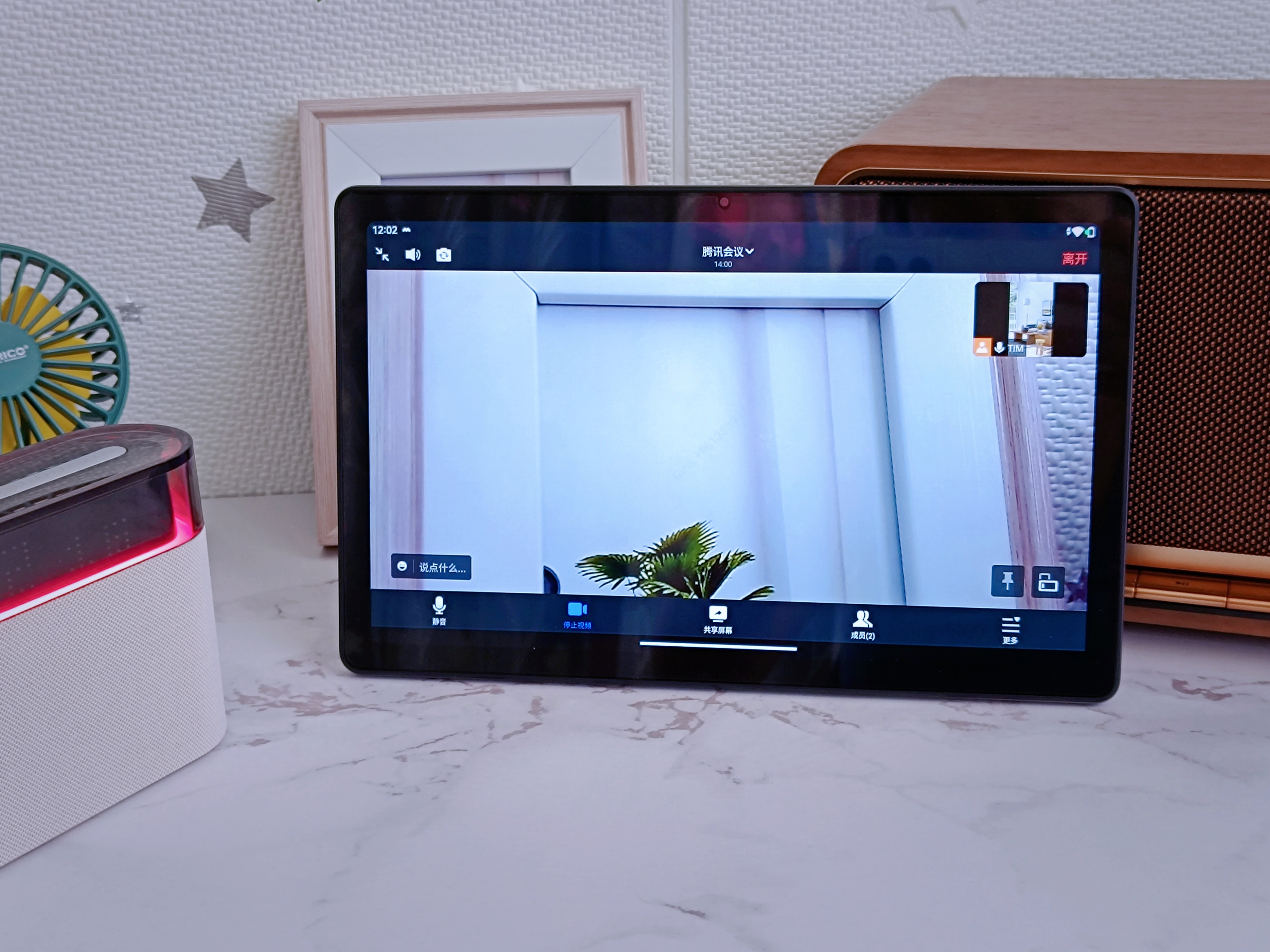 平板+学习机套装一台搞定，酷比魔方iPlay502023版是否值得买？