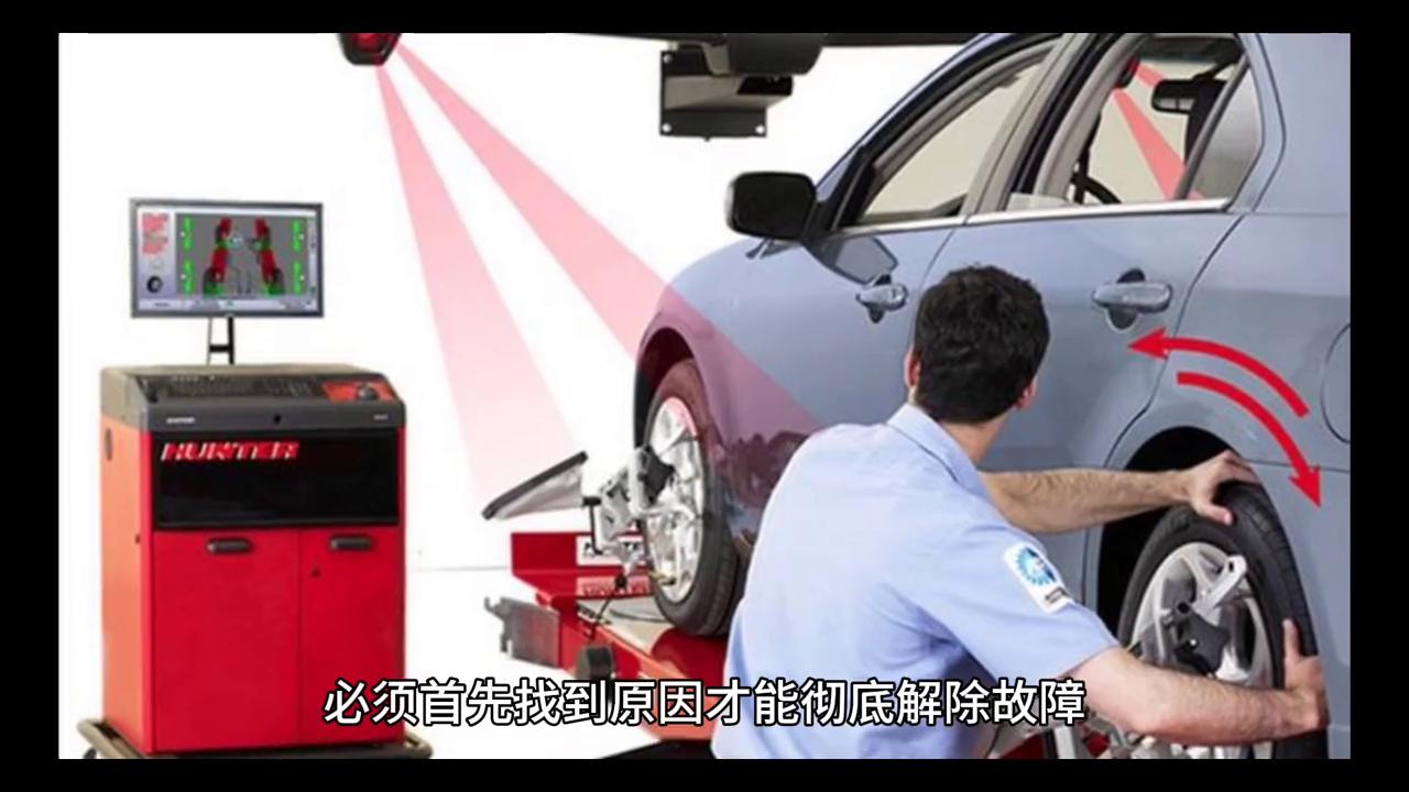 方向怎么定位都往左跑偏怎么回事,定位老是跑偏怎么回事