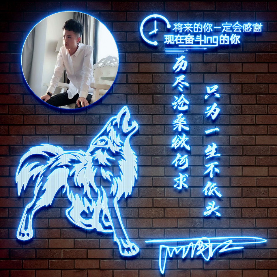 用刚字制作微信姓名头像,个性签名姓氏微信头像设计