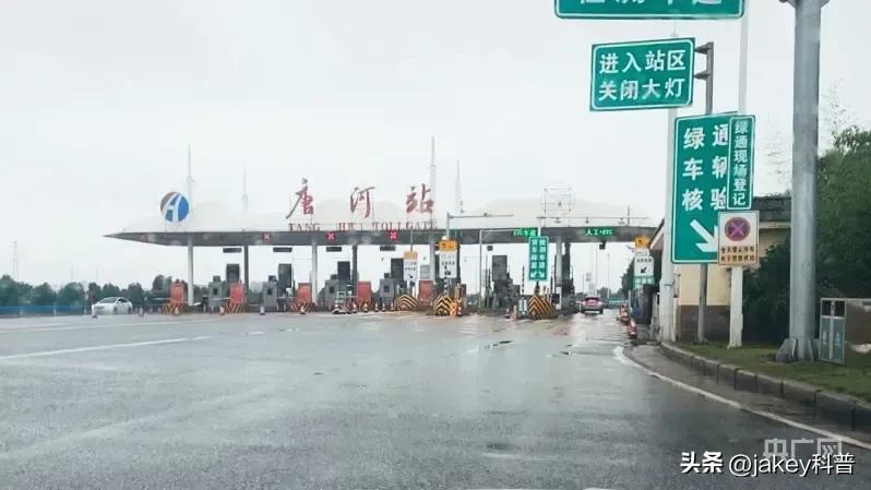 新乡货车下高速需要什么手续,货车下南通高速要什么手续