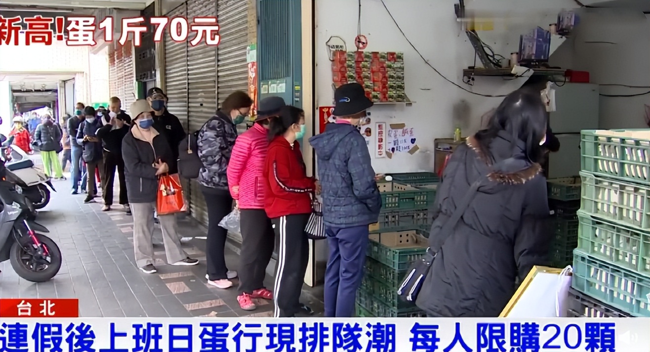 下馆子自带鸡蛋打折台湾缺蛋图看傻大陆网友：居然不是段子？