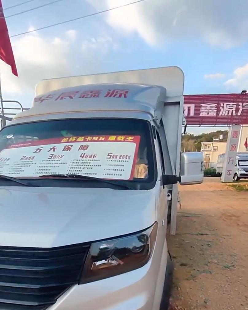 路遥知马力加长版,路遥知马力加长