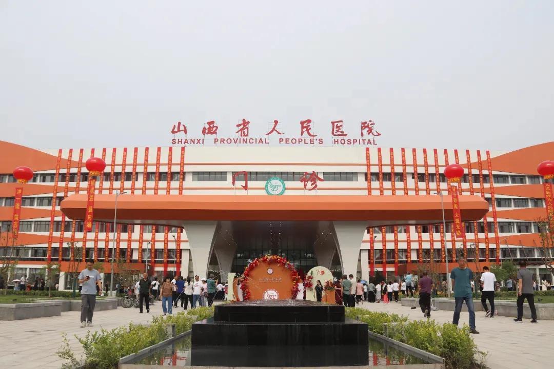 太原山西省人民医院新院区,山西省人民医院新院招标公告