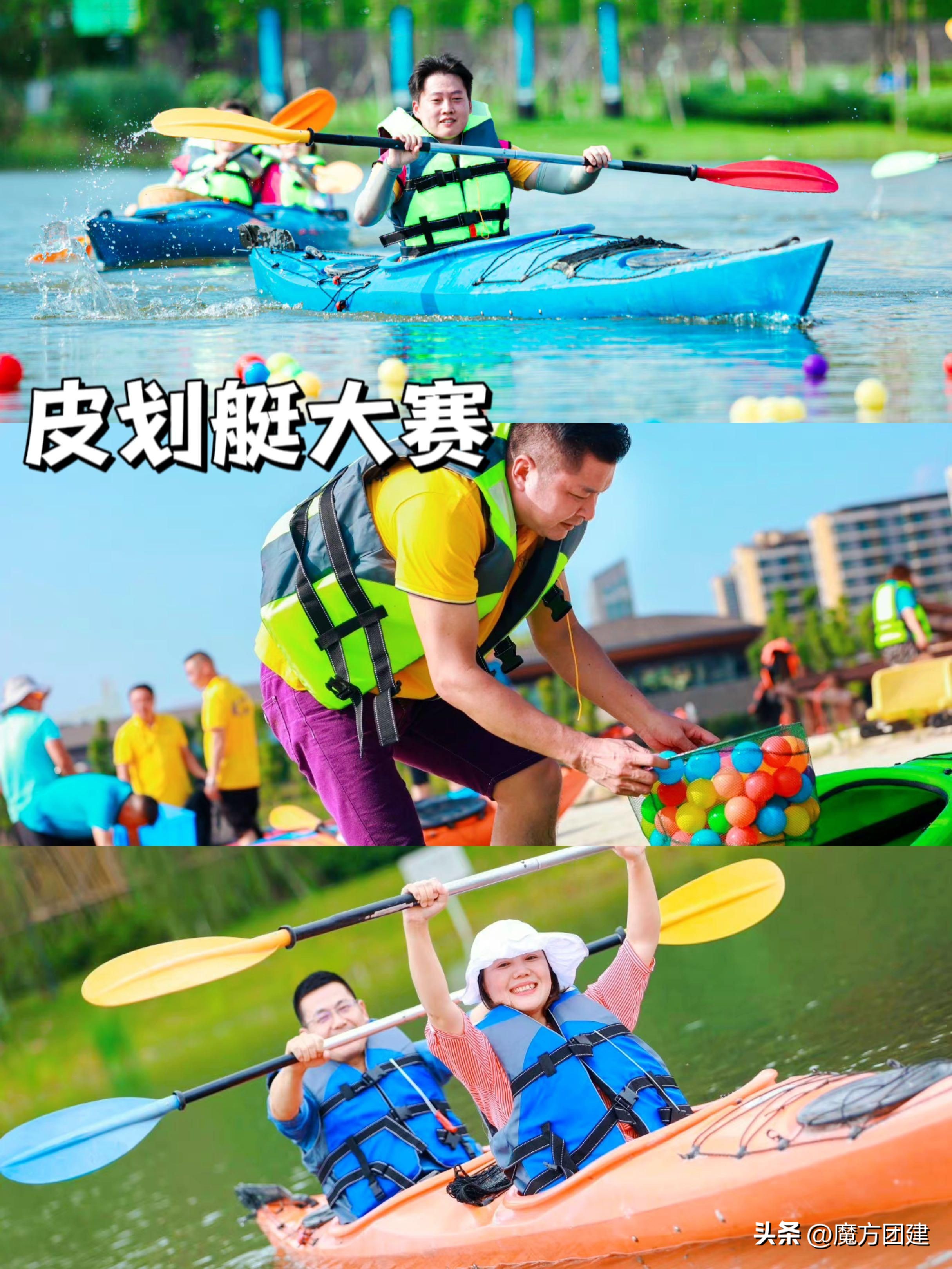 公司20人团建活动方案创意,千人团建活动推荐地点