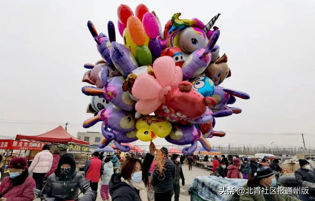 北京通州游园会,通州新春游园会