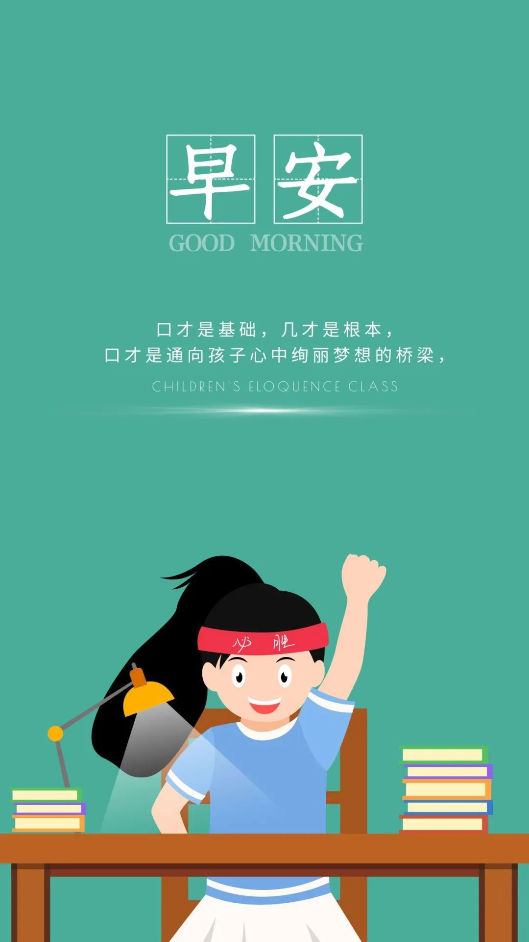 早安心语美句穿透人心几十句话,早安心语正能量图片语句一句话