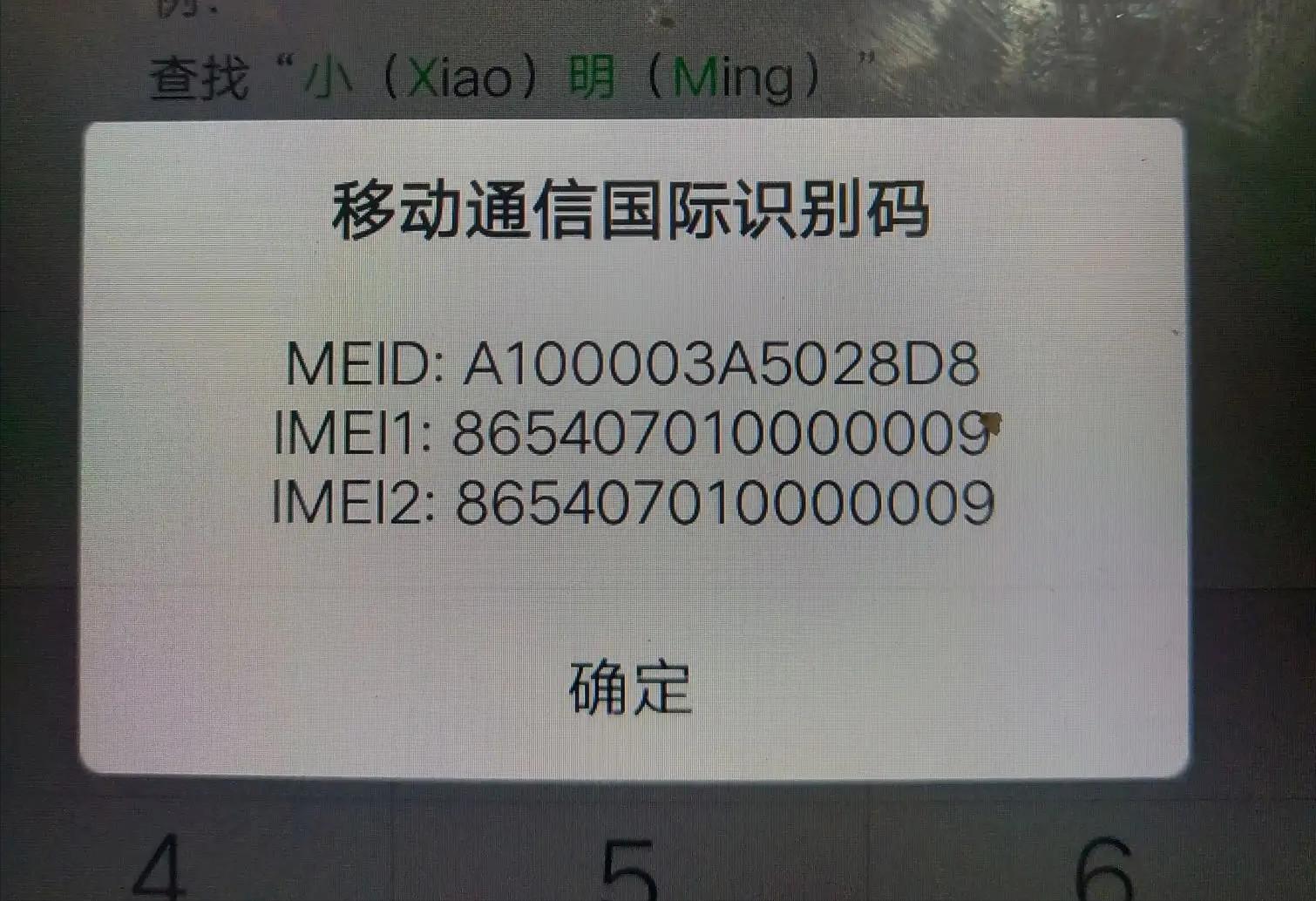 行程卡定位准么,位置定位关掉行程卡会显示吗