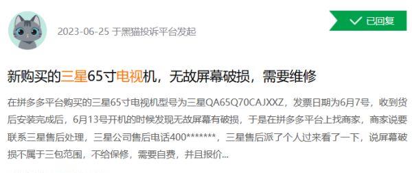 三星电视如何重回市场,三星电视如何自我修复