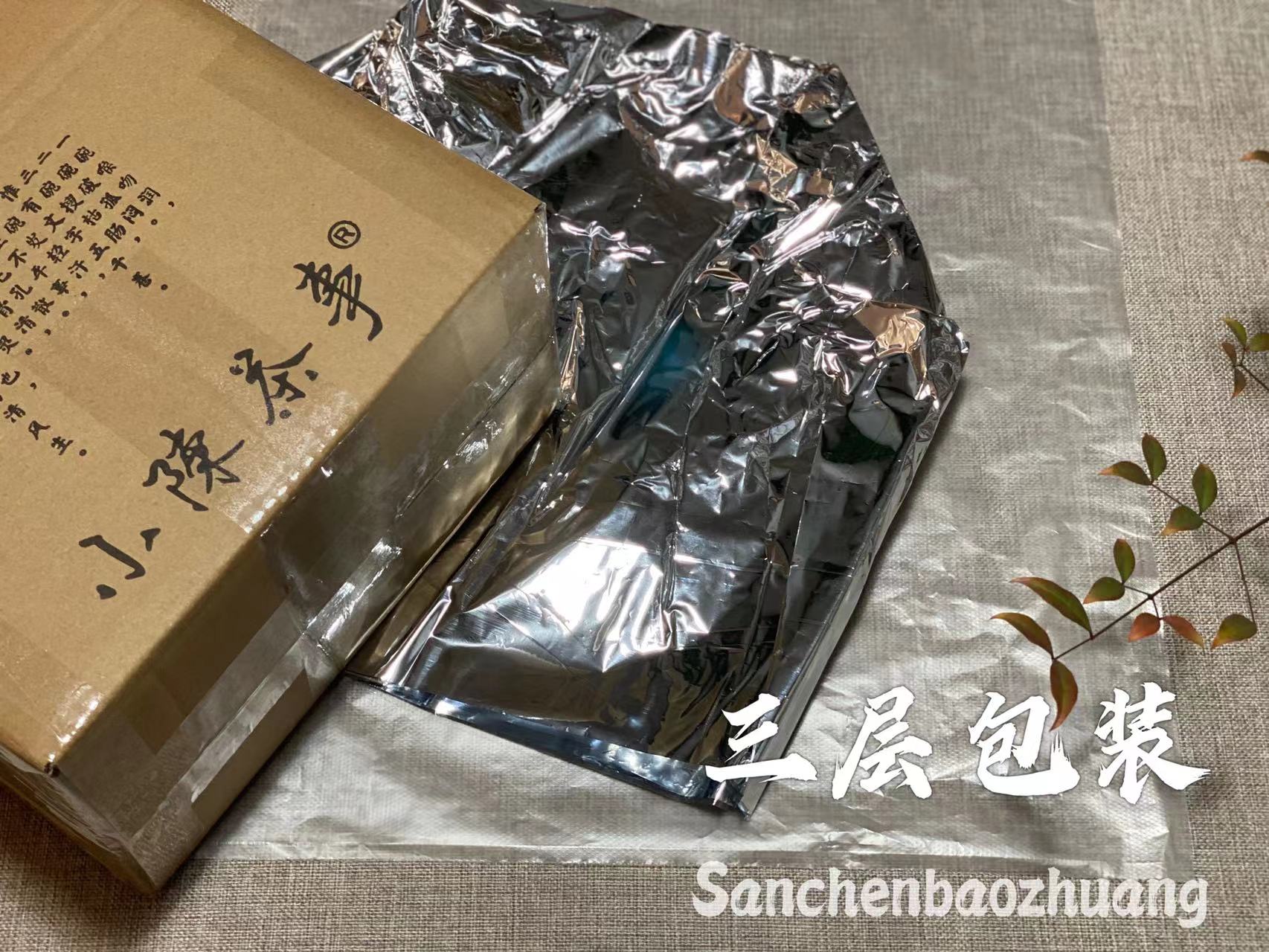 家庭存茶要避灯光吗,家庭存茶的忌讳