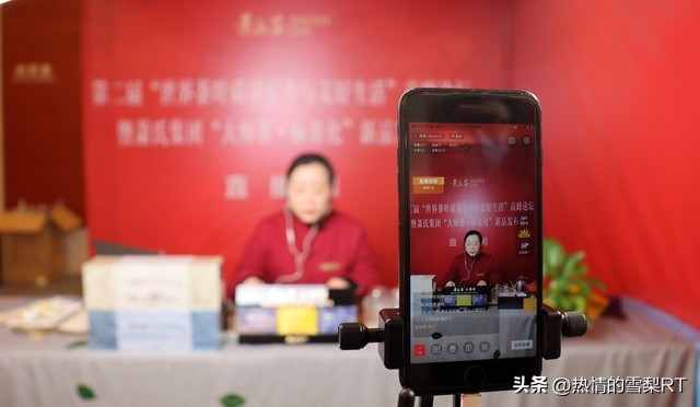 直播带货的茶叶靠谱吗,品牌茶叶捡漏直播靠谱么