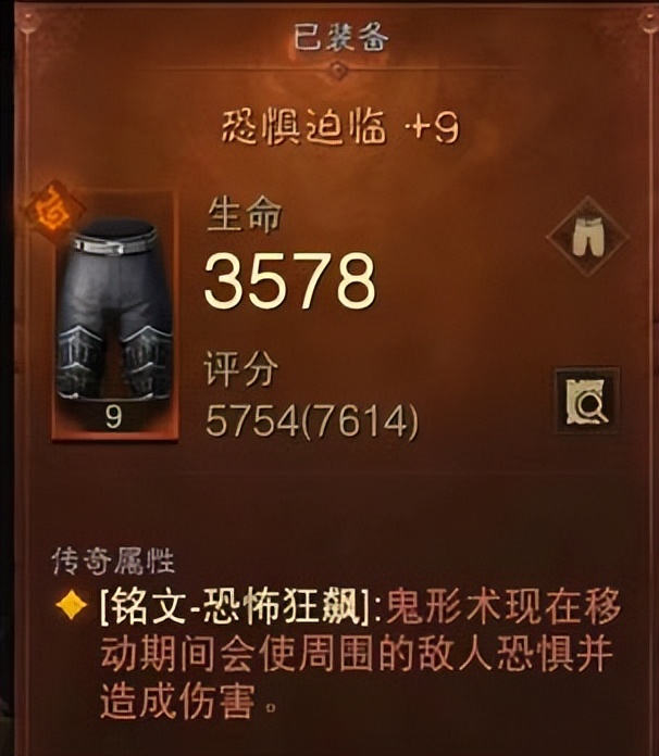 暗黑破坏神不朽死灵法师召唤出装,暗黑破坏神不朽死灵法师召唤流