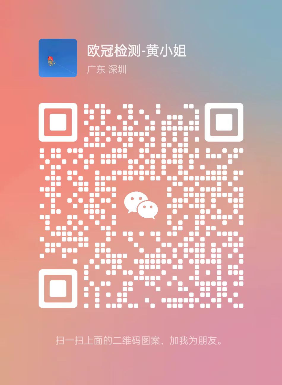 rohs法规最新版本,rohs是法规吗