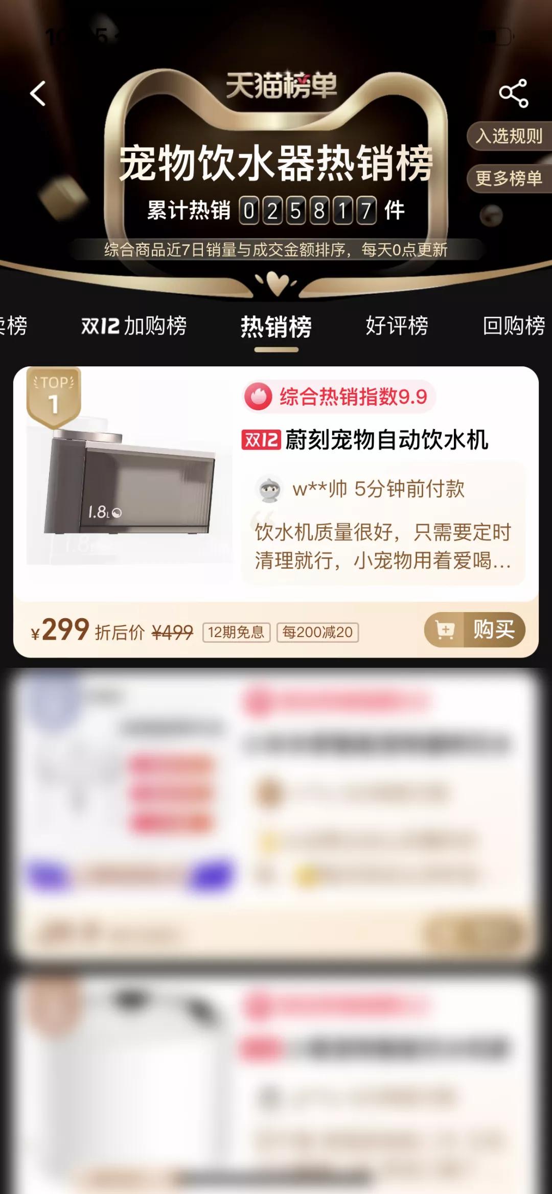 求推荐一款好用的多功能饮水机,多功能过滤饮水机推荐