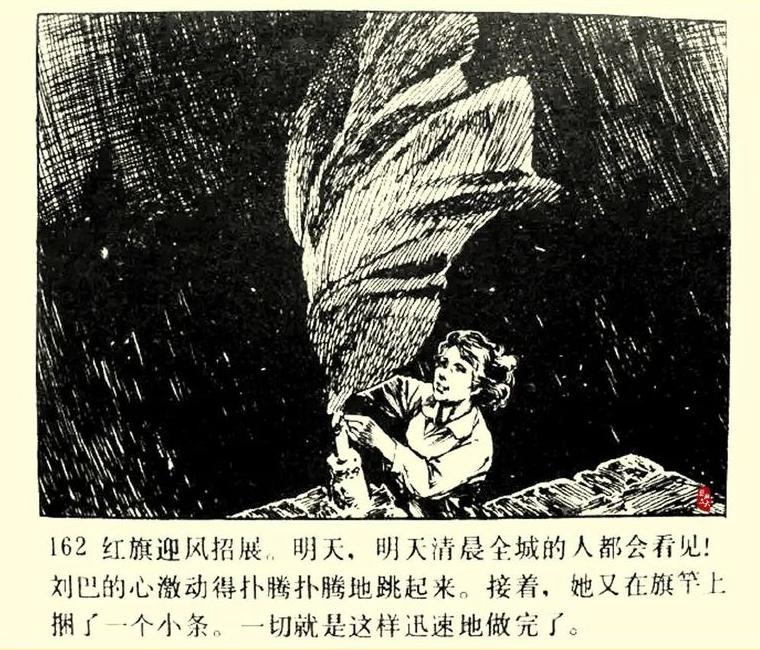 《青年近卫军》中谍战女孩的情感秘境，揭示风流背后的坚贞与纯真