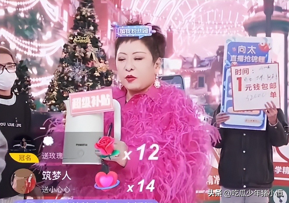 张兰吐槽宝格丽全程,张兰点评向太