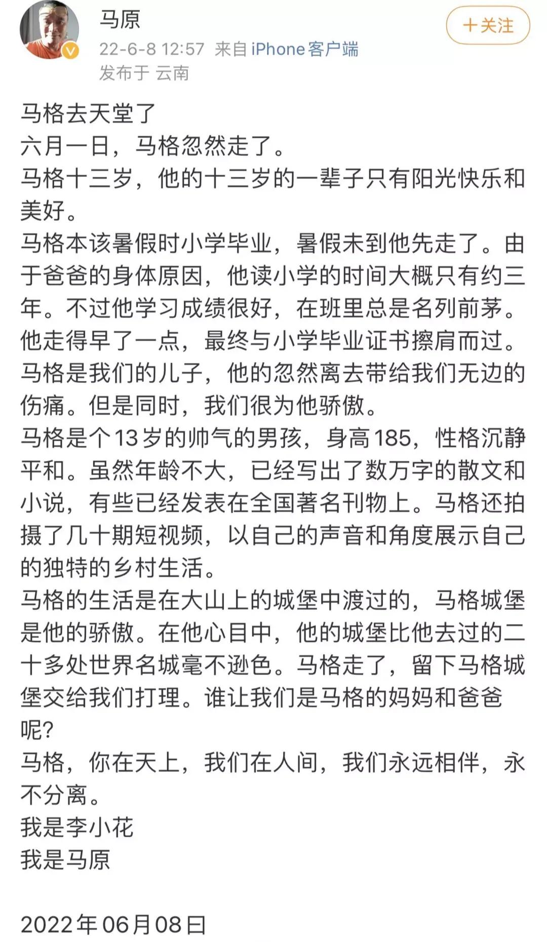 北京治疗先天性心脏病最好的医院,50多岁查出先天性心脏病如何治疗