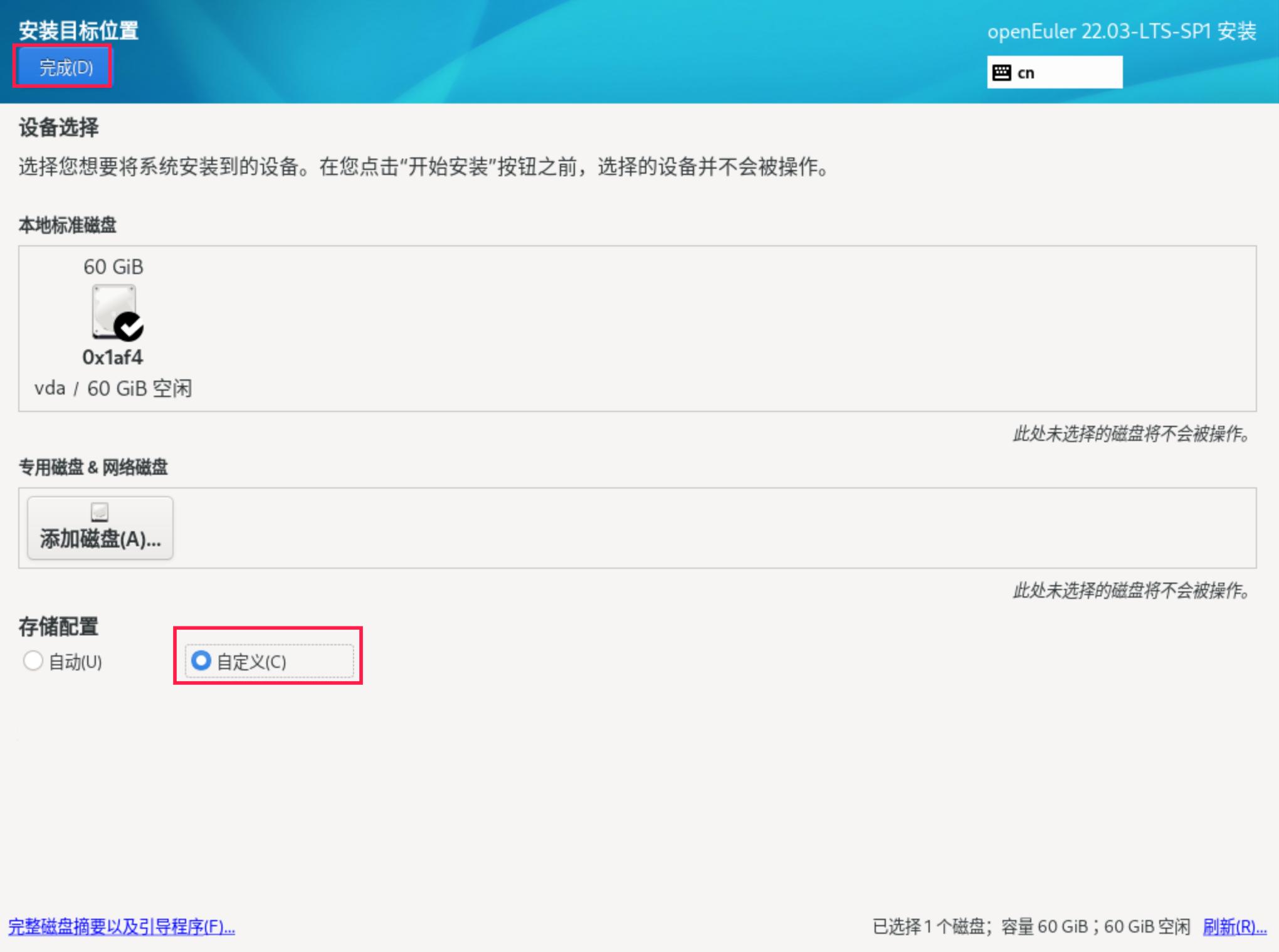 华为欧拉系统下载官网,华为欧拉操作系统服务端实际体验