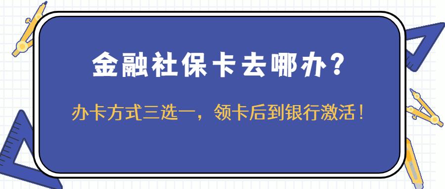 非深户非在校少儿怎么恢复参保,深户非在园在校少儿参保登记成功