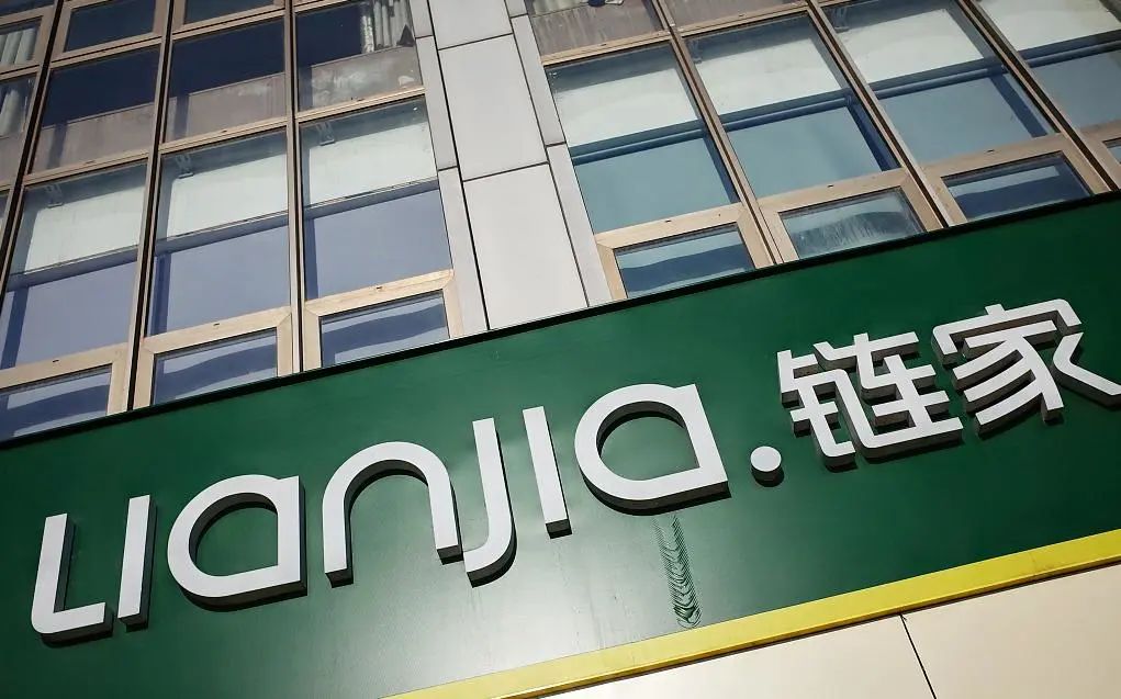 链家佣金可以优惠吗,链家福利待遇怎么样