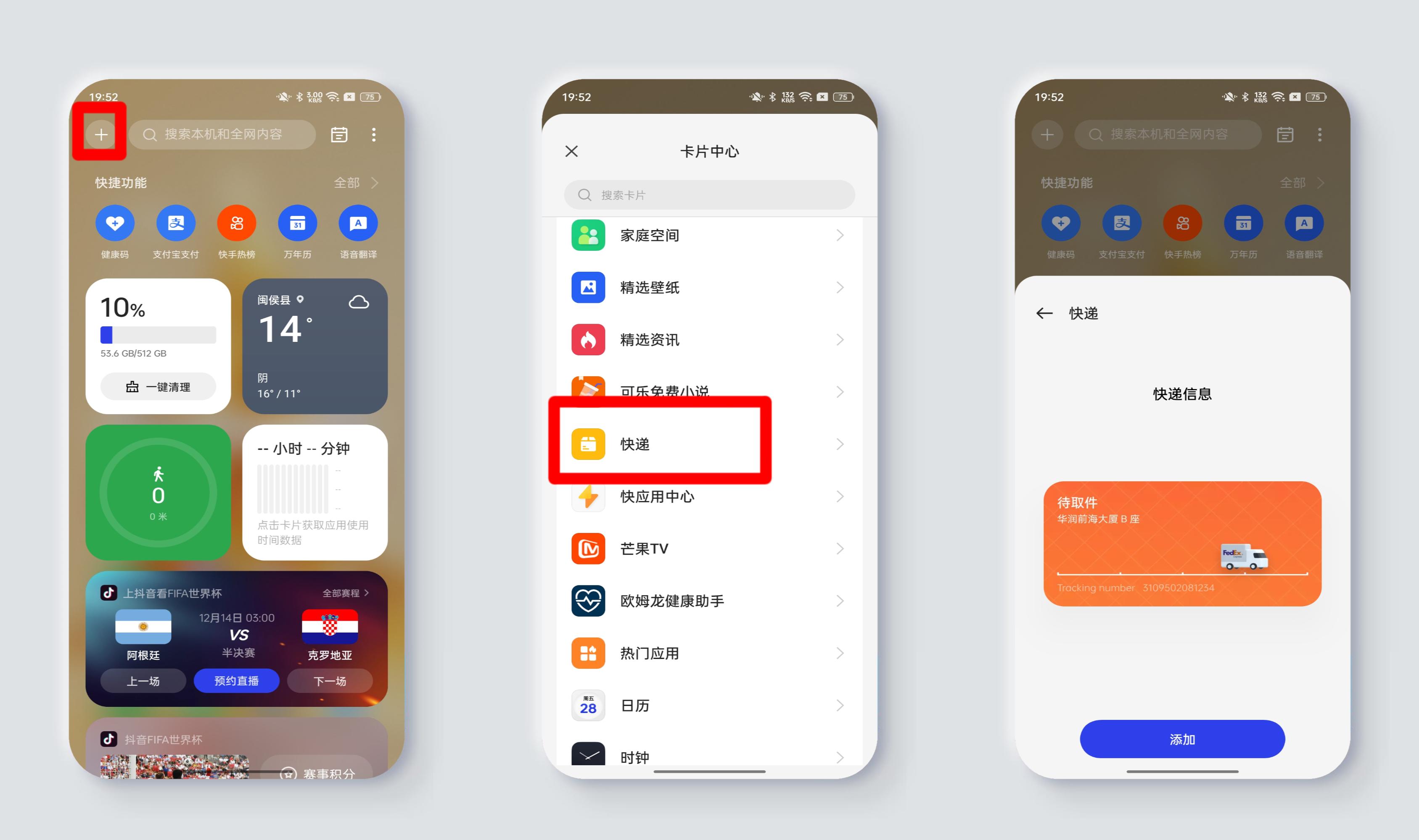 玩转iqooneo9游戏技巧,reno9使用教程