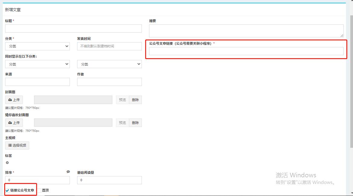 直播怎么添加预约小程序,小程序直播能绑定视频号吗