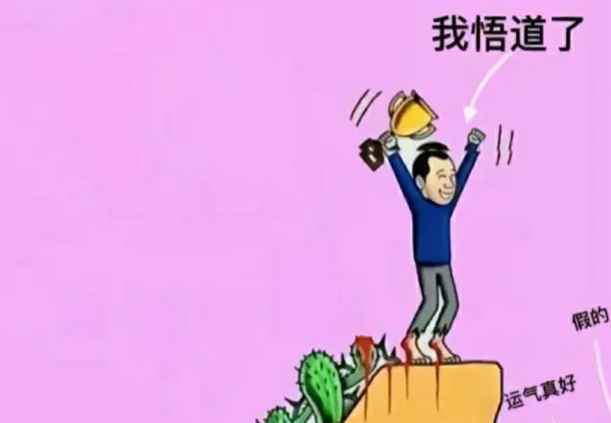 胡锡进炒股秘籍：亏钱就加仓,胡锡进分享炒股心得