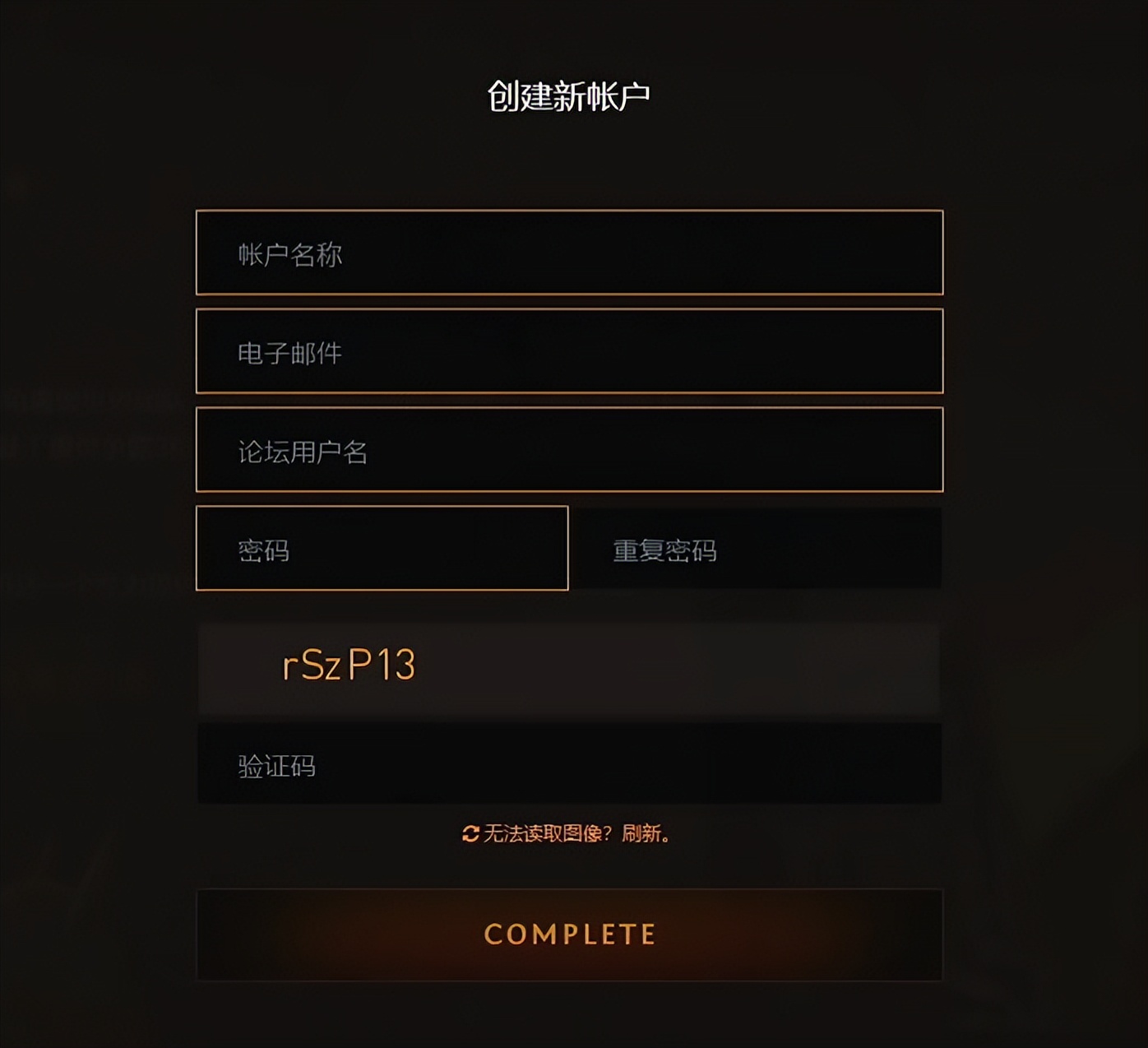 魔兽世界乌龟服*载下**、注册教程来了教你*载下**注册魔兽世界乌龟服