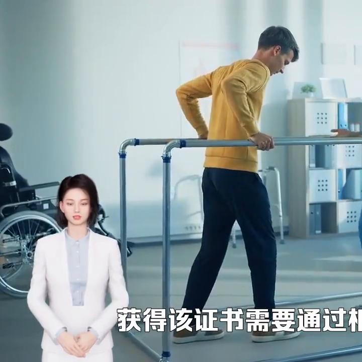 中医康复理疗师证新政策2021,康复理疗师证怎么考取及报名条件