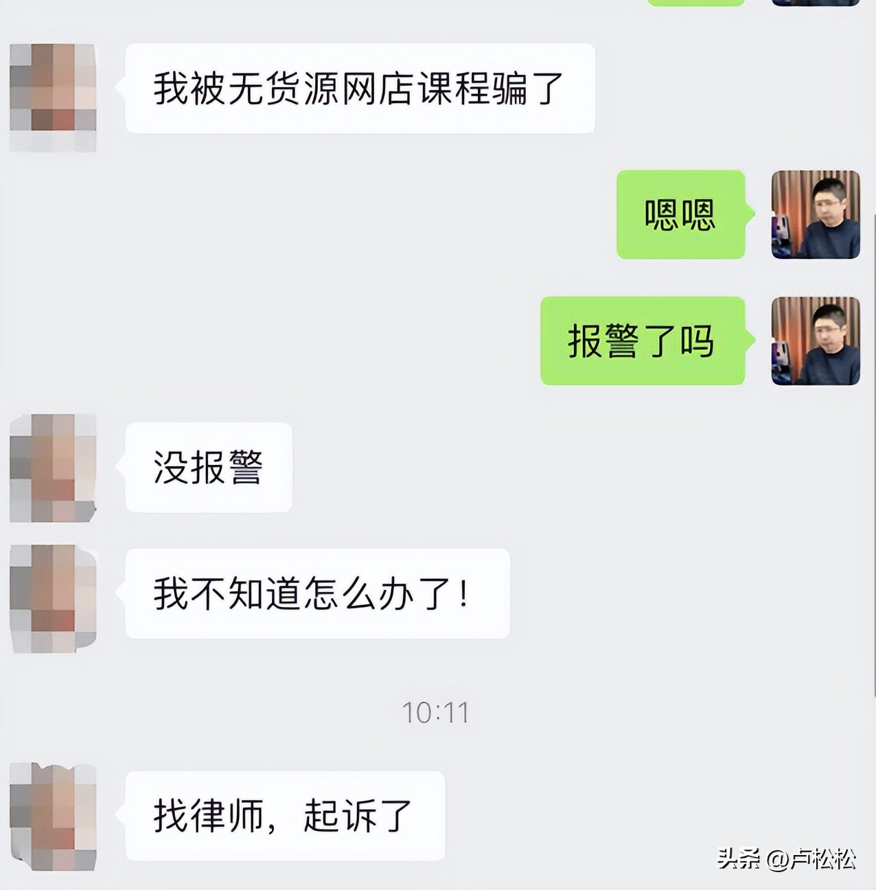 我被一个平台骗了怎么办,无货源电商正规培训平台