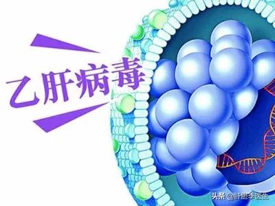 得了乙肝到底会怎么样,得了乙肝就死路一条吗