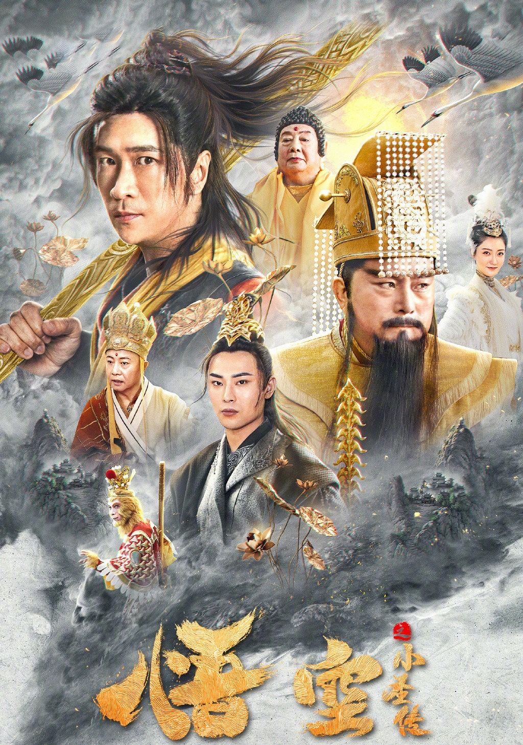 辣眼的烂片,辣眼睛的国产烂片