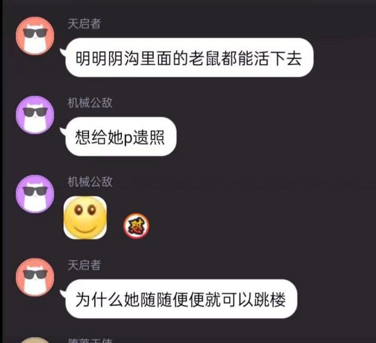 学生跟家长聊完依奈，第二天家里所有窗户装上了护栏