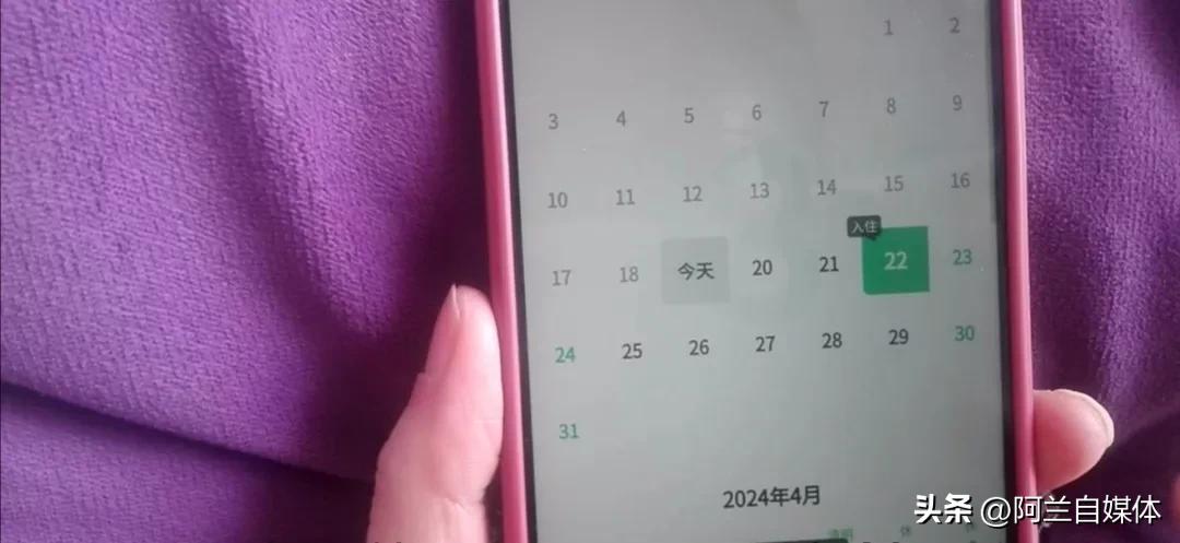 在微信预订酒店价格比其他app便宜,微信上订酒店为什么便宜那么多