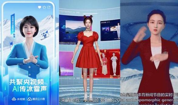 世优科技发布虚拟平台,世优科技数字虚拟人解决方案