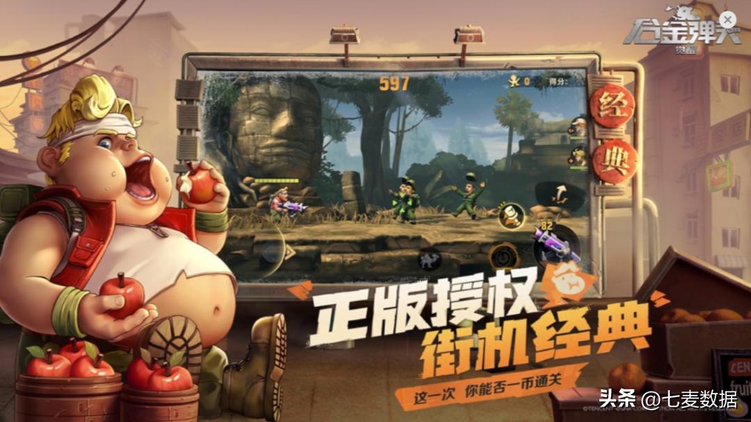 2022年四月份游戏排行榜,超能世界最新游戏排行