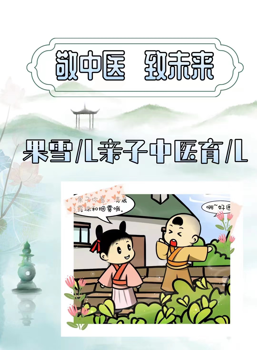 孩子嘴唇发红脾气暴躁,孩子嘴唇发红怎么食疗