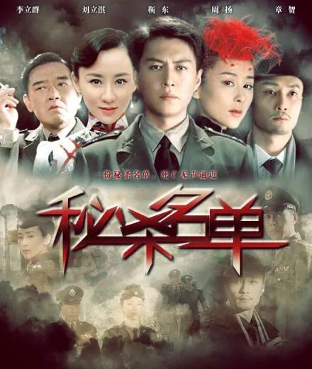 最新电视剧津门飞鹰,电视剧津门飞鹰在线看