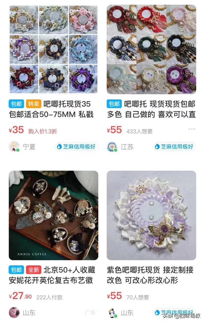 谷圈人说的海鲜市场是指什么,谷圈海鲜市场啥意思