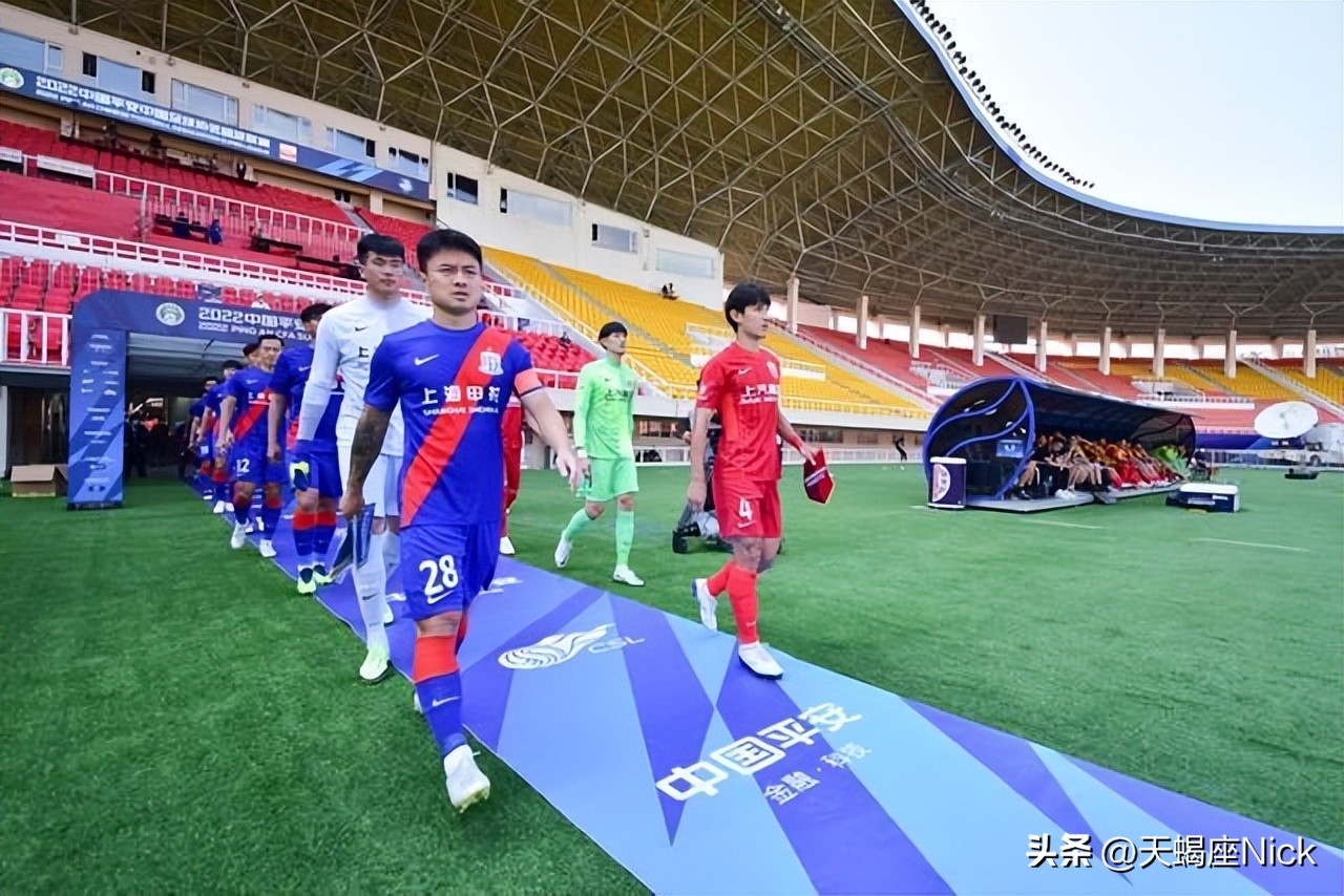 中超赛事报告长春亚泰vs上海申花,中超联赛2020第十轮申花vs鲁能