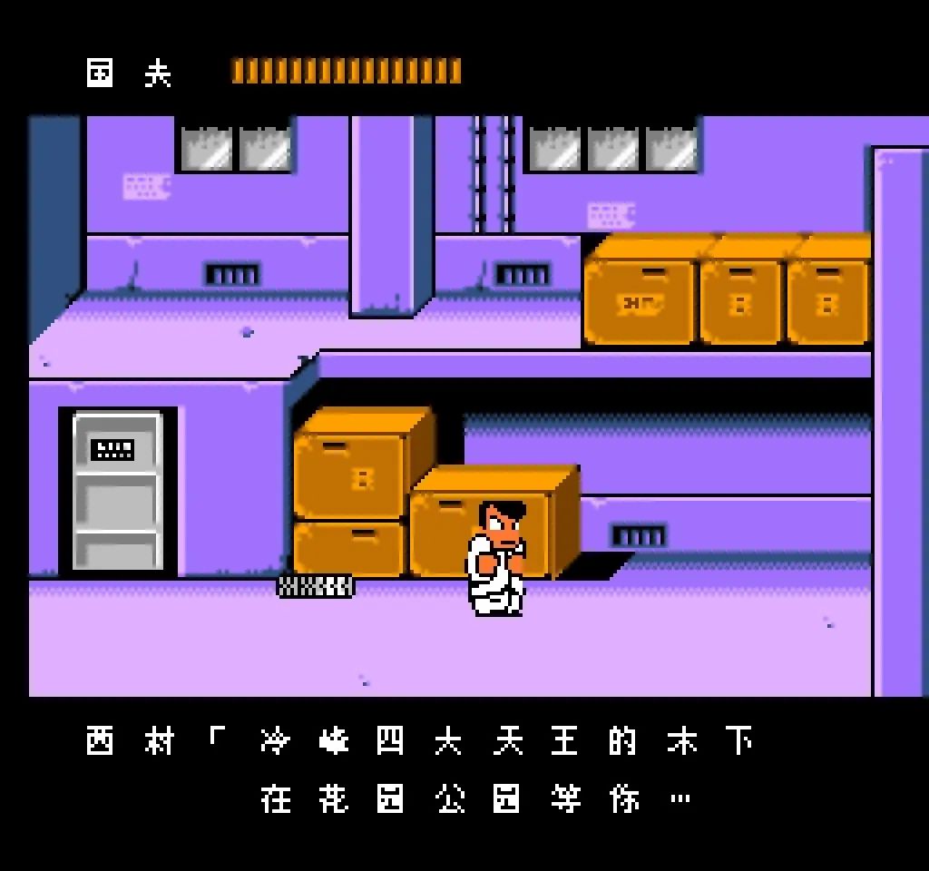 fc热血物语后面一个门进不去,fc热血物语故事背景