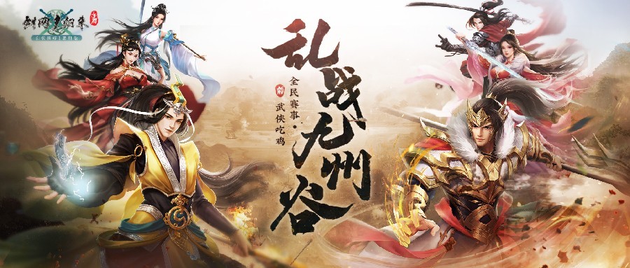 鍓戠綉1褰掓潵鎵嬫父娓告垙娴嬭瘎,鍓戠綉1鎵嬫父褰掓潵鏀荤暐瑙嗛