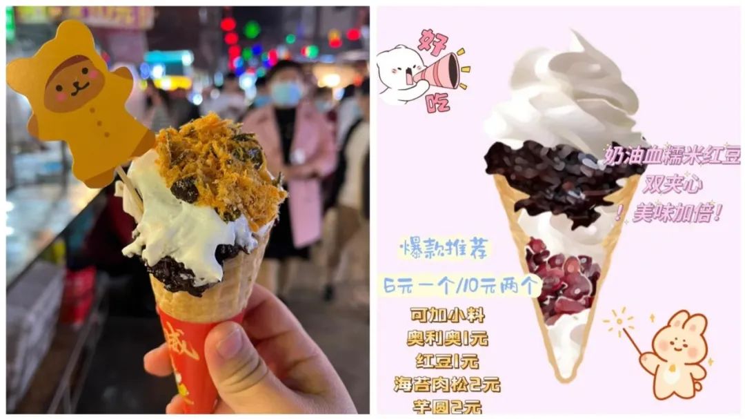 冰淇淋摆摊的秘诀,摆摊冰淇淋不会失败的方法