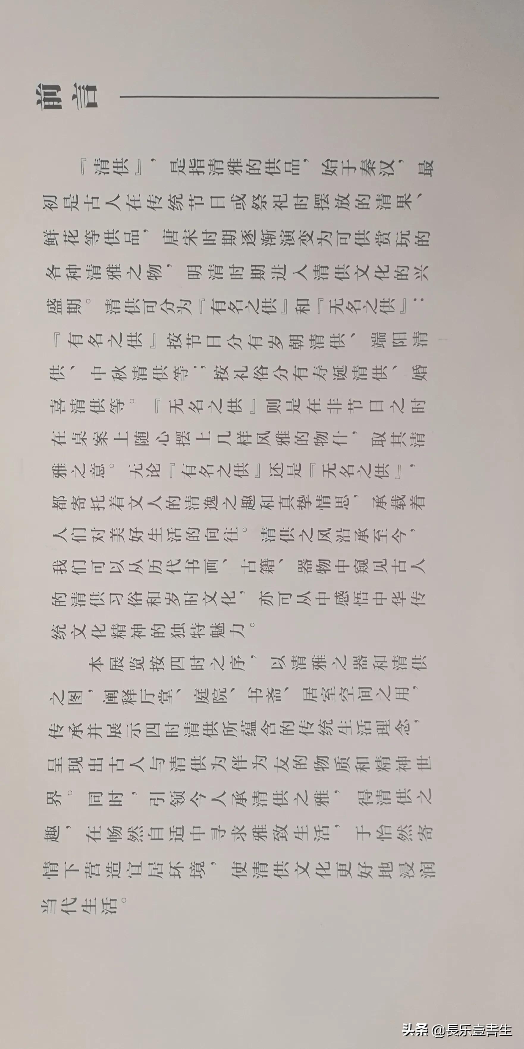 中国园林博物馆游览时间表,小众游玩强烈推荐北京园林博物馆
