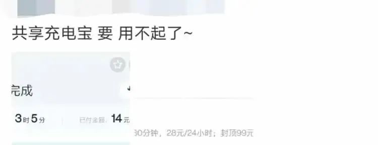 价格确实涨的离谱,突然价格猛涨网友感叹高攀不起