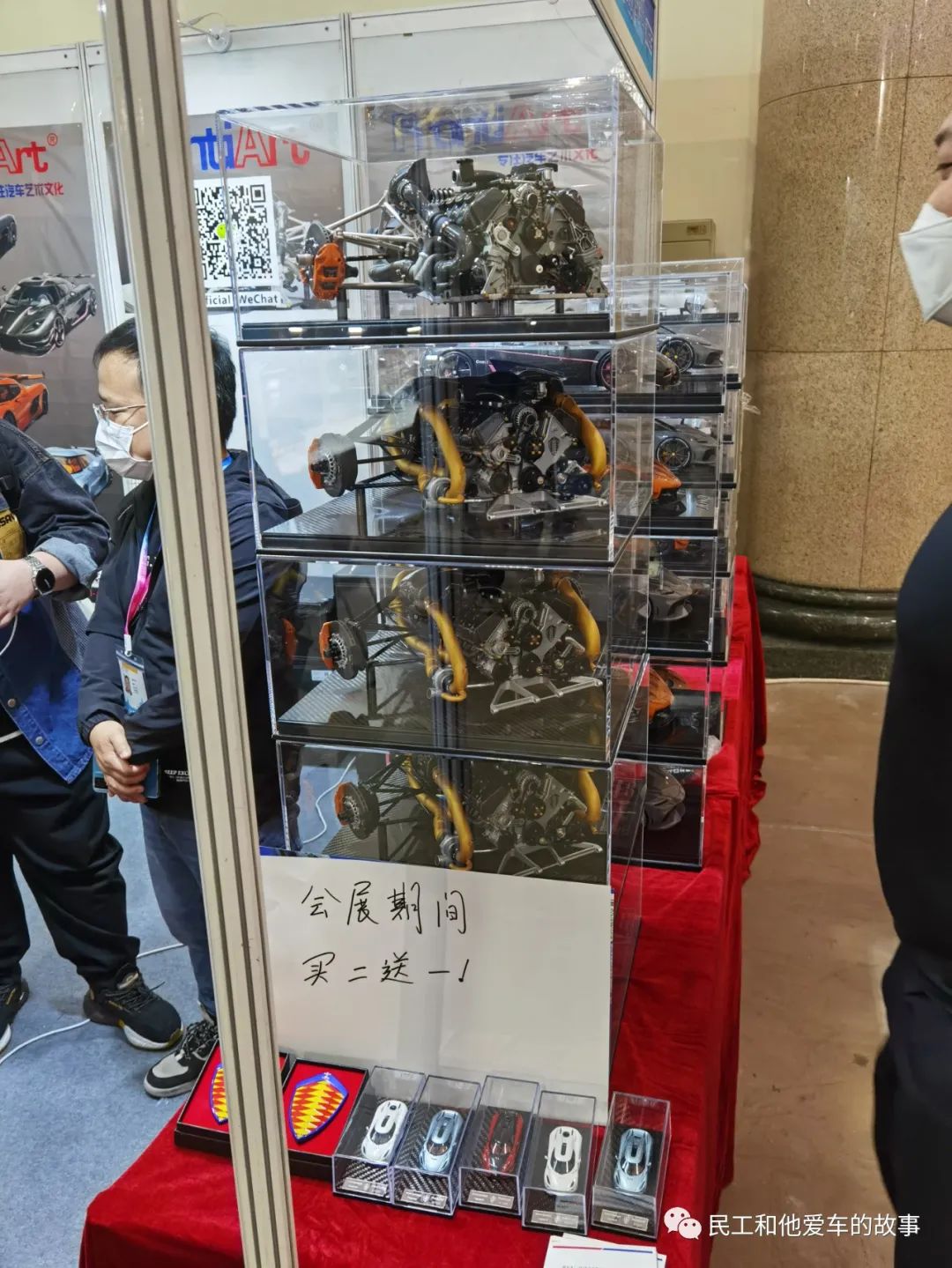 中国国际模型展览会从哪一年举办,2024年北京中国国际模型博览会