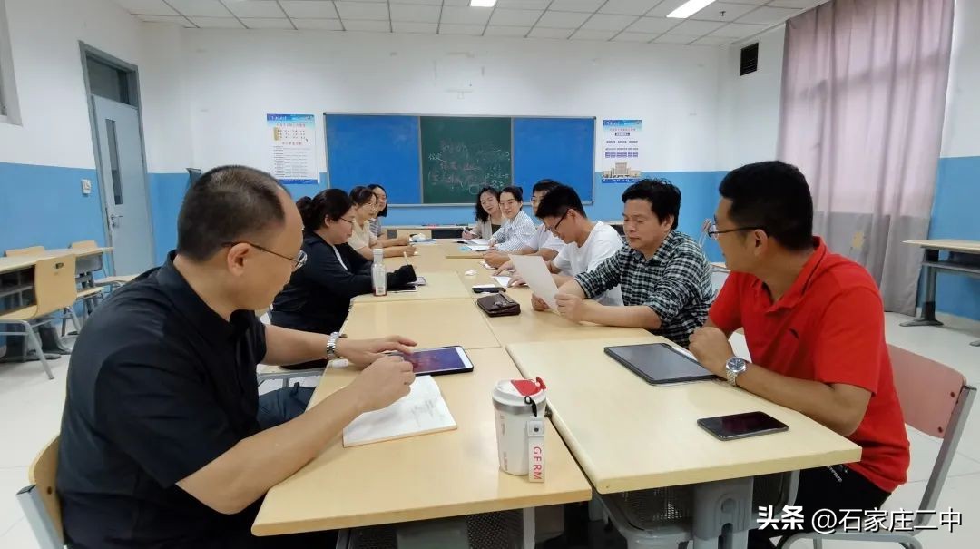 鼎新理念学思笃行赋能聚势提质跃升︱石家庄二中全体教师集体充电，推动学校高端发展