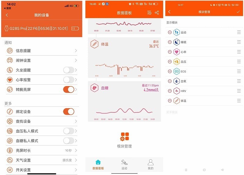 健康动态血压监测,动态血压监测24小时显示131