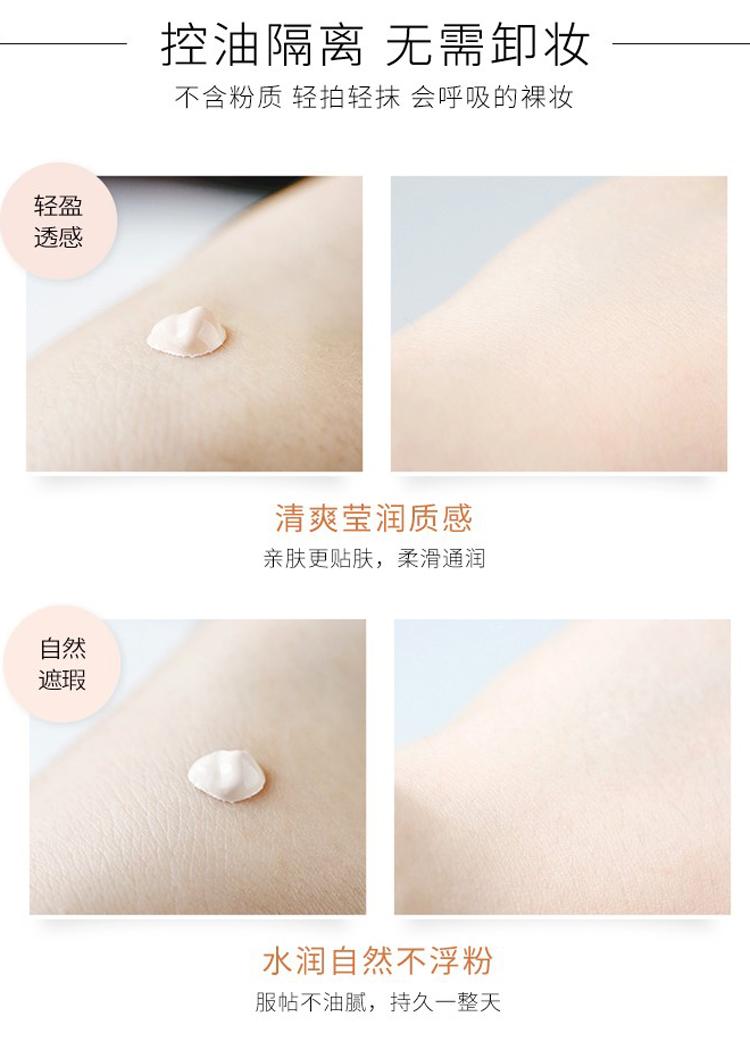 遮瑕效果好的气垫bb霜推荐,气垫bb霜遮瑕美白保湿哪个好