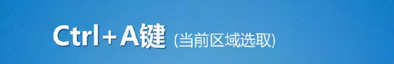 excel如何锁定单元格区域,excel函数选取单元格最小值